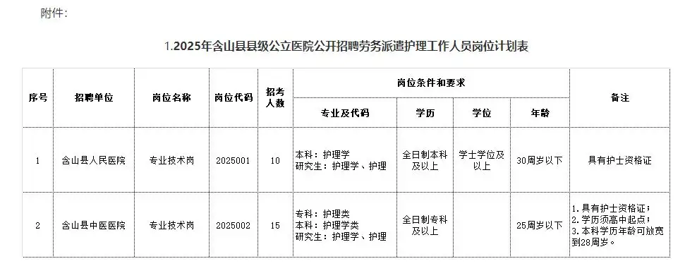 QQ截图20251001133851.webp