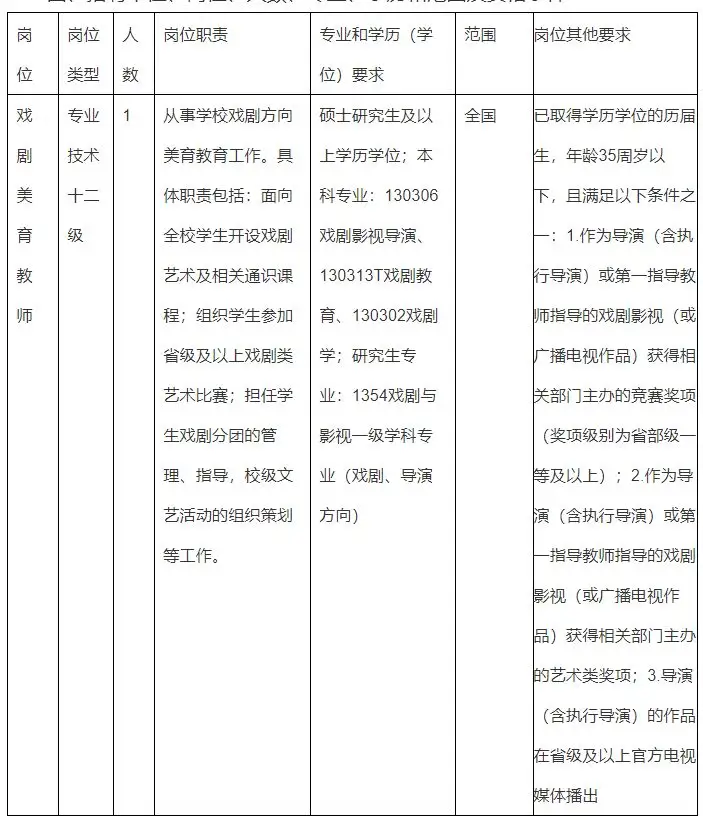 QQ20251001-205326.webp